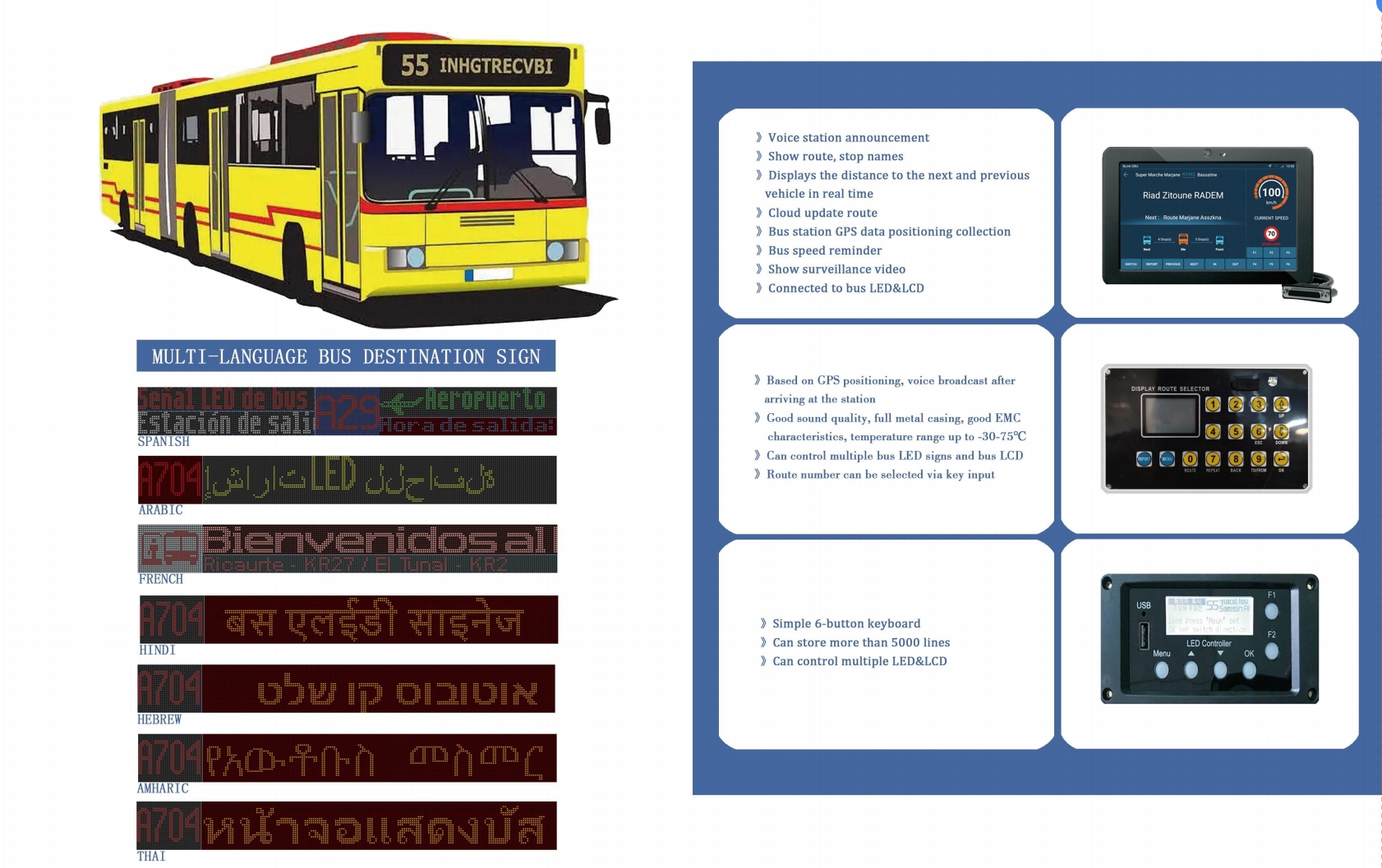LED Bus / Tram Display Boards,Destination displays,Bus LCD Display(图13) LED Bus / Tram Display Boards,Destination displays,Bus LCD Display(图13)