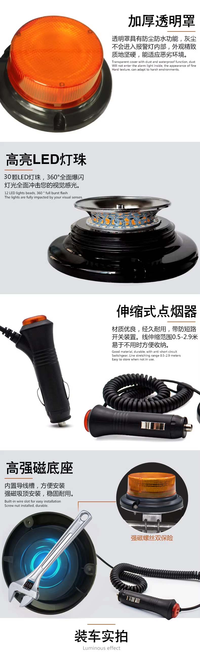 Magnetic Wireless Strobe Beacon Light, SB-C Rechargeable Safety Warning Flashing Light with 9 Modes, Waterproof Emergency Beacon for Vehicles, Construction, and Outdoor Use, Amber